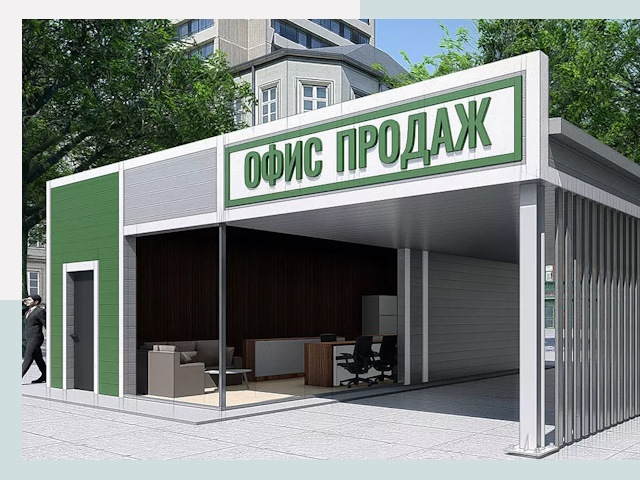 Строительство офисных здания в Электростали